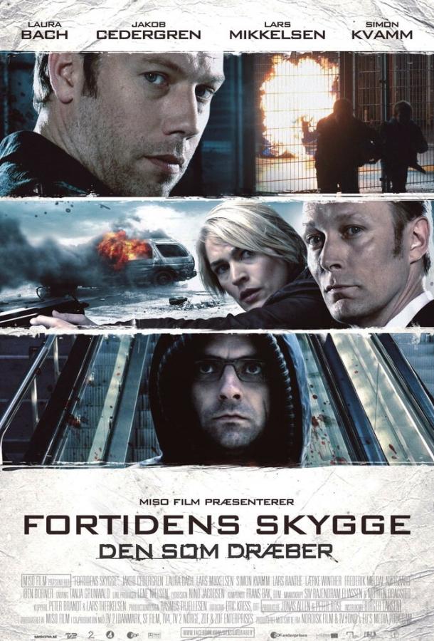 Смотреть Тот, кто убивает – Тень прошлого